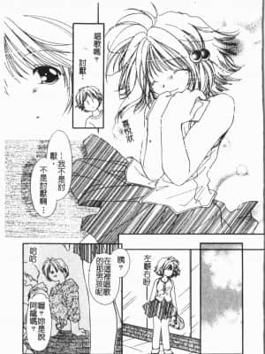 [ORIHIME] 洞穴女王 [中国翻訳]_181