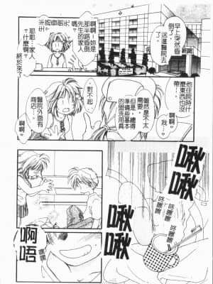 [ORIHIME] 洞穴女王 [中国翻訳]_182