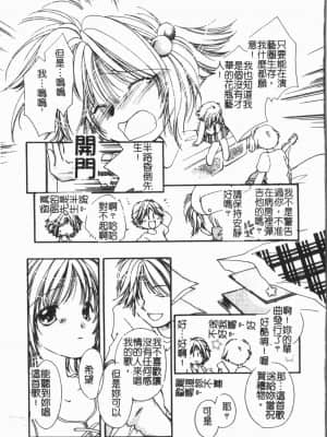 [ORIHIME] 洞穴女王 [中国翻訳]_185