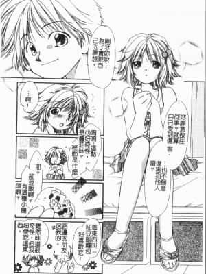 [ORIHIME] 洞穴女王 [中国翻訳]_186