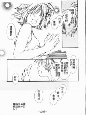 [ORIHIME] 洞穴女王 [中国翻訳]_187