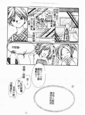 [ORIHIME] 洞穴女王 [中国翻訳]_188