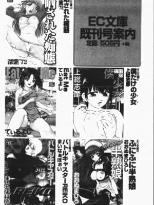 [ORIHIME] 洞穴女王 [中国翻訳]_194
