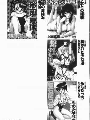 [ORIHIME] 洞穴女王 [中国翻訳]_195