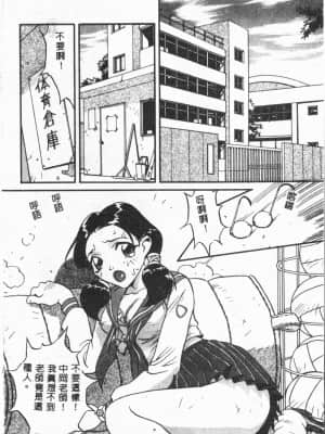[ORIHIME] 露 ARAWA～あらわ～ [中国翻訳]_070