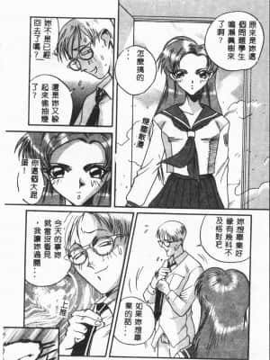 [ORIHIME] 露 ARAWA～あらわ～ [中国翻訳]_078