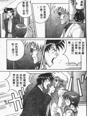 [ORIHIME] 露 ARAWA～あらわ～ [中国翻訳]_127