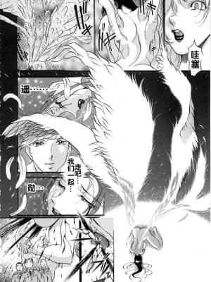 [あずき紅] 淫の方程式 [流木个人汉化]_134