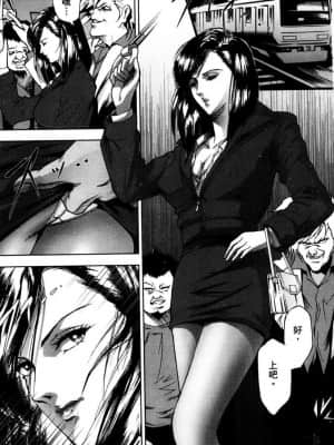 [アンソロジー] Town Hunter 都市獵人 [中文]_088