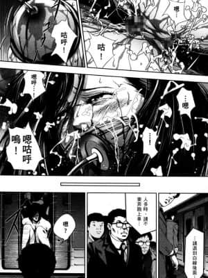 [アンソロジー] Town Hunter 都市獵人 [中文]_102