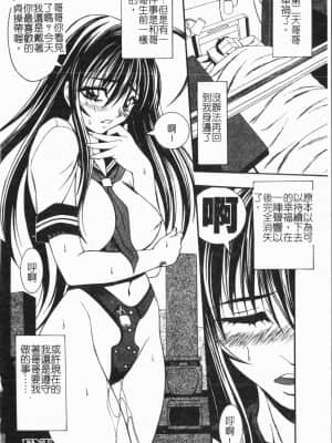 [アンソロジー] 妹恋し Vol.6 [中国翻訳]_160