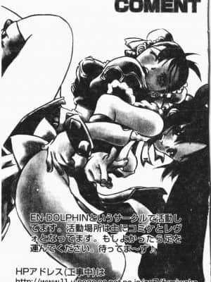 [アンソロジー] 妹恋し Vol.7 [中国翻訳]_185