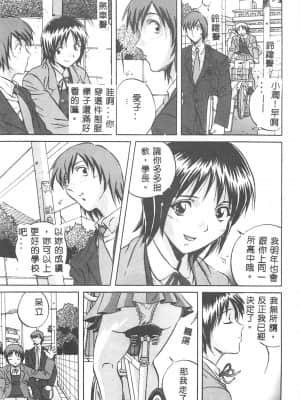 [おりひめ] ミルキーウェイ [中国翻訳]_021