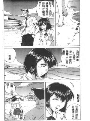 [おりひめ] ミルキーウェイ [中国翻訳]_132
