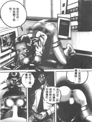 [おりひめ] ミルキーウェイ [中国翻訳]_141