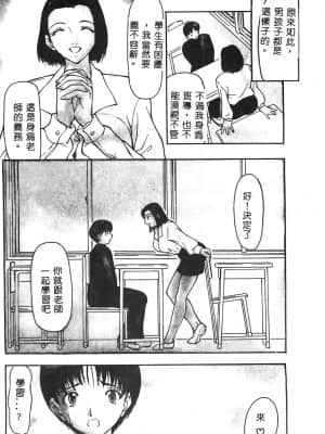 [おりひめ] ミルキーウェイ [中国翻訳]_162