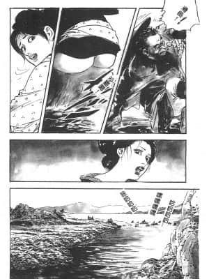 [おりひめ] ミルキーウェイ [中国翻訳]_168
