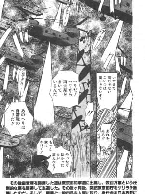 [おりひめ] ミルキーウェイ [中国翻訳]_189