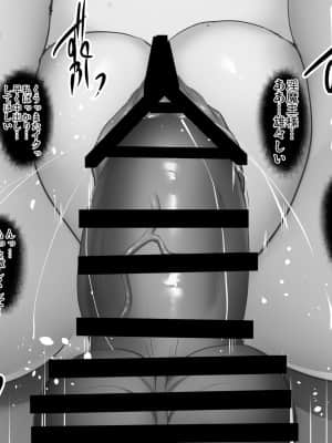 (C97) [焼酎MAC (ほずみけんじ)] 不知火孕み堕ち (対魔忍ユキカゼ)__054_055