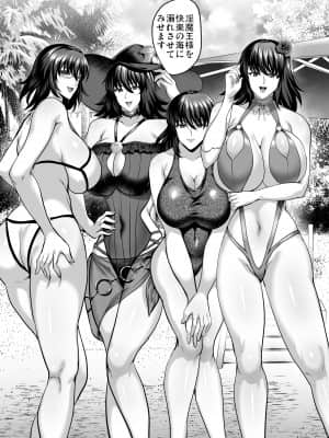 (エアコミケ2) [焼酎MAC (ほずみけんじ)] 不知火孕み堕ち 弐 (対魔忍ユキカゼ)_012__013