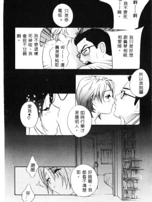 [ドリルムラタ] 乱痴気 [中国翻訳]_058