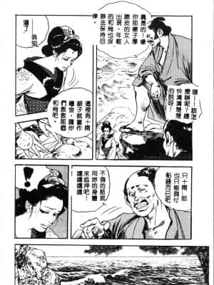 [ドリルムラタ] 乱痴気 [中国翻訳]_176