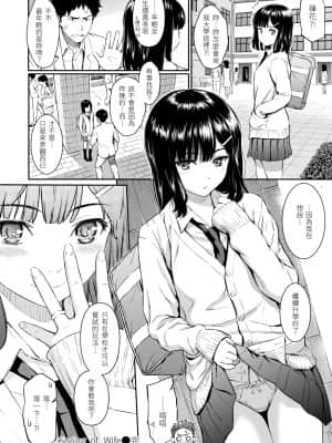 [ホムンクルス] 求愛エトランゼ [d.art中文版]v2_172