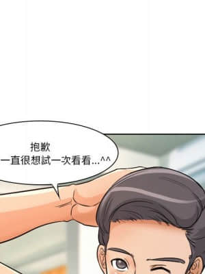 愛情撲朔迷離 14-15話_14_053
