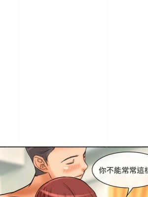 愛情撲朔迷離 14-15話_14_055