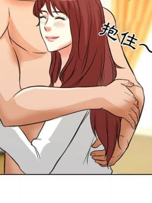 愛情撲朔迷離 14-15話_14_056