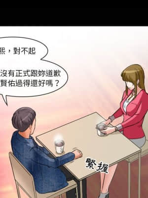 愛情撲朔迷離 14-15話_15_013