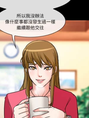 愛情撲朔迷離 14-15話_15_017