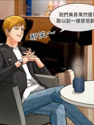 愛情撲朔迷離 14-15話_15_039