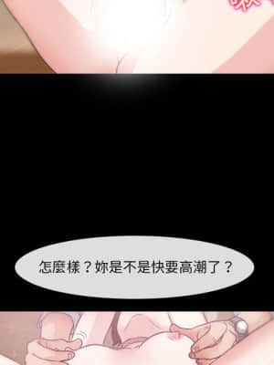 愛情撲朔迷離 14-15話_15_071