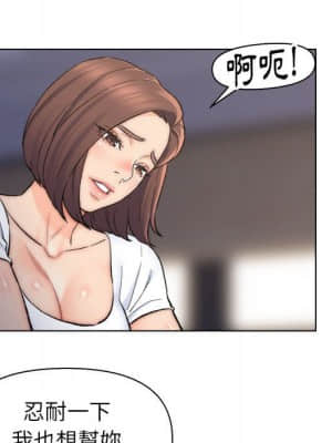 爸爸的壞朋友 11-12話_11_016