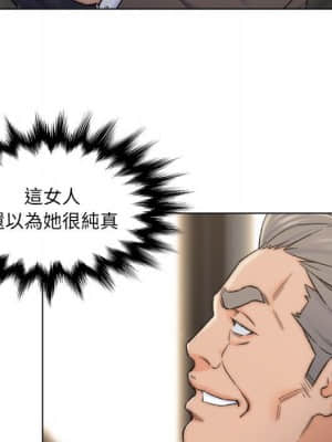 爸爸的壞朋友 11-12話_11_020