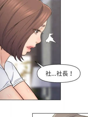 爸爸的壞朋友 11-12話_11_024