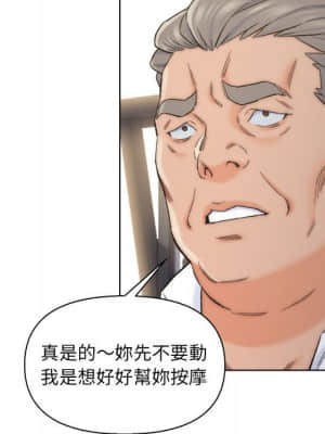 爸爸的壞朋友 11-12話_11_025