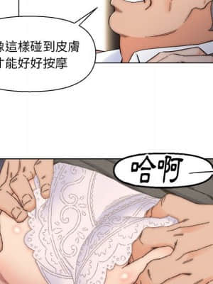 爸爸的壞朋友 11-12話_11_029