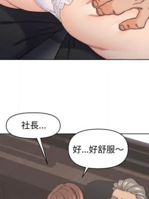 爸爸的壞朋友 11-12話_11_030