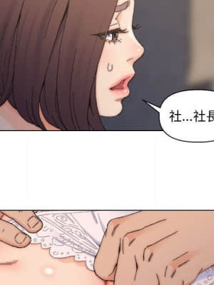 爸爸的壞朋友 11-12話_11_035