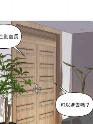 爸爸的壞朋友 11-12話_11_038