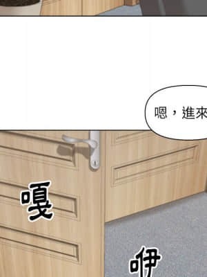 爸爸的壞朋友 11-12話_11_039
