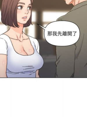 爸爸的壞朋友 11-12話_11_044