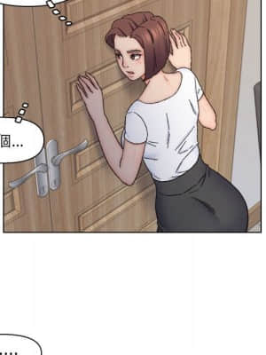 爸爸的壞朋友 11-12話_11_048