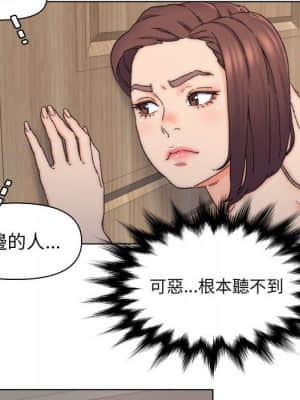 爸爸的壞朋友 11-12話_11_049
