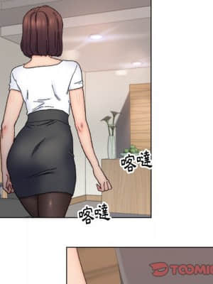 爸爸的壞朋友 11-12話_11_050