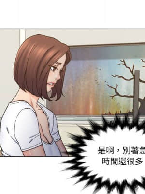 爸爸的壞朋友 11-12話_11_052