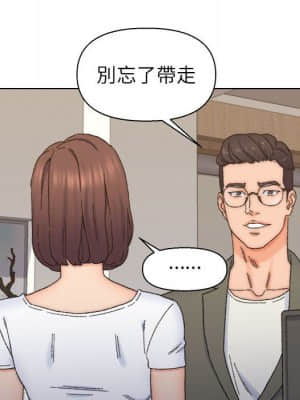 爸爸的壞朋友 11-12話_11_060