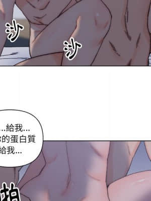 爸爸的壞朋友 11-12話_12_040